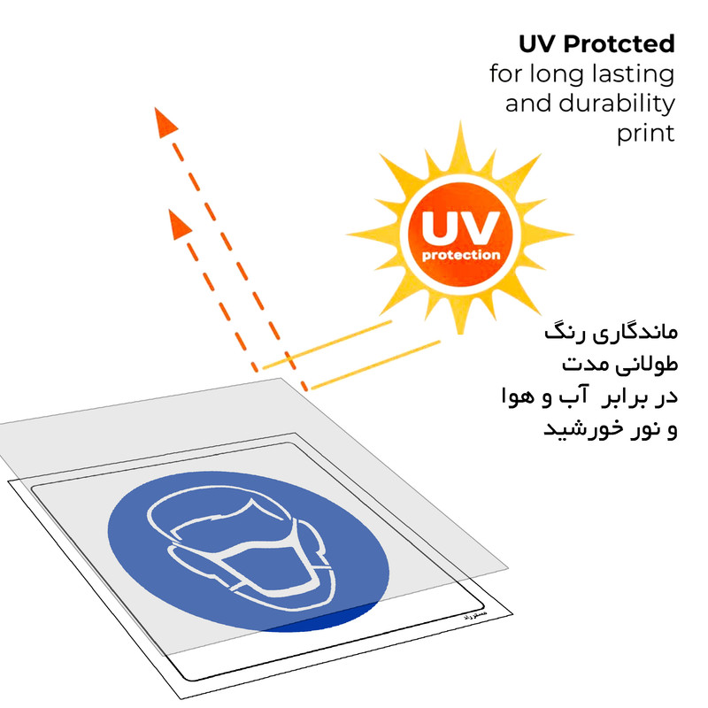 برچسب ایمنی مستر راد طرح از ماسک پزشکی استفاده نمائید مدل HSE-OSHA-248