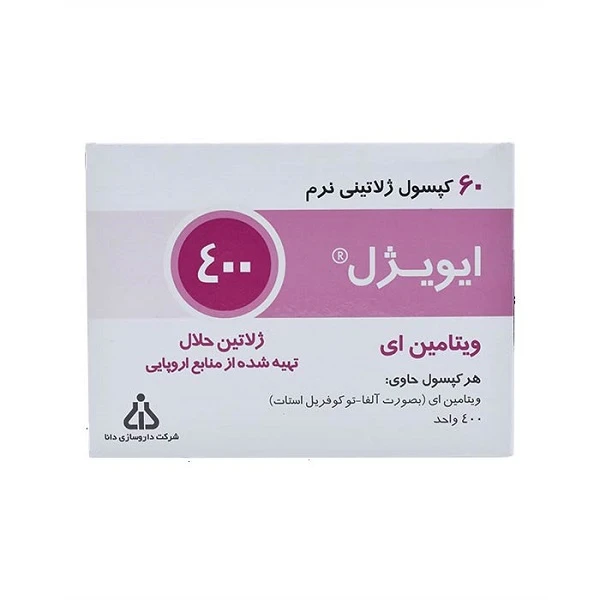 عکس شماره 2 : کپسول ایویژل 400 دانا بسته 60 عددی