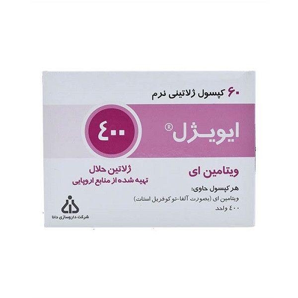 کپسول ایویژل 400 دانا بسته 60 عددی کپسول ایویژل 400 دانا بسته 60 عددی