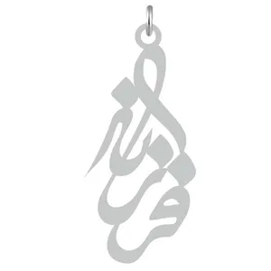 آویز گردنبند نقره کرابو طرح فرزانه مدل Kn2-729