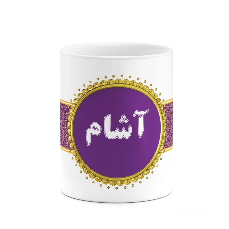 ماگ کاکتی طرح اسم آشام کد mgo10496