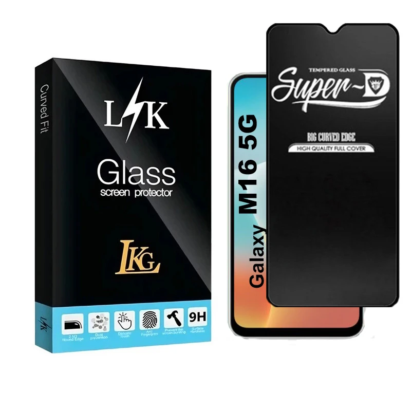 محافظ صفحه نمایش شیشه ای ال کا جی مدل SupD-Lk مناسب برای گوشی موبایل سامسونگ Galaxy M16 5G
