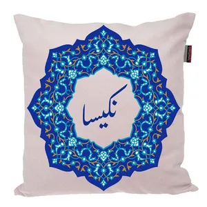 کوسن ناریکو مدل اسم شخصی طرح نکیسا کد 0399