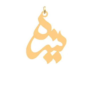 آویز گردنبند کرابو طرح نیره مدل Kb4-592