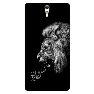 Megafone 1866 Cover For Sony Xperia C5 Ultra