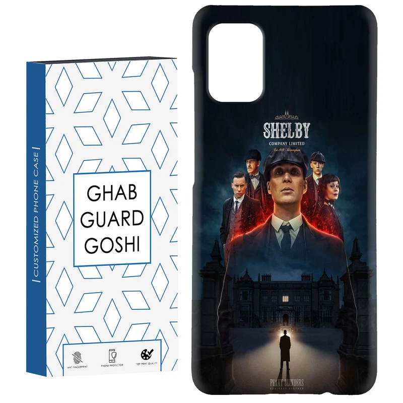 کاور قاب گارد گوشی طرح تام شلبی کد Dimo-217 مناسب برای گوشی موبایل سامسونگ Galaxy A71