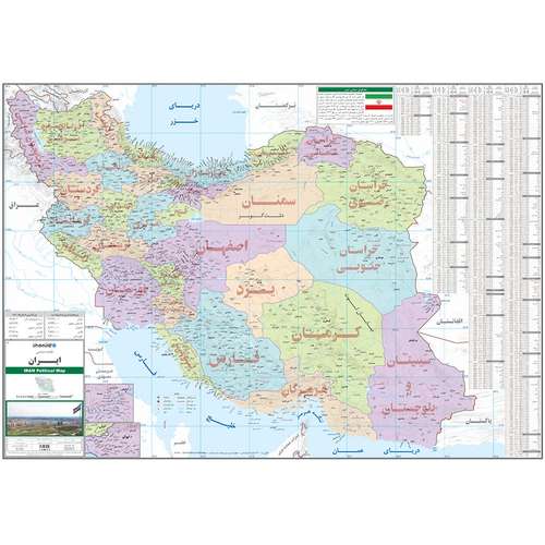 نقشه سیاسی ایران انتشارات ایرانشناسی کد 283