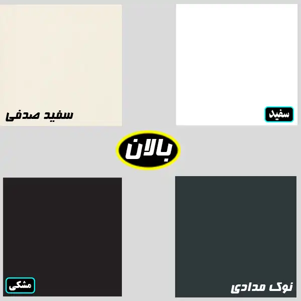 میز تلویزیون مدل BL0129