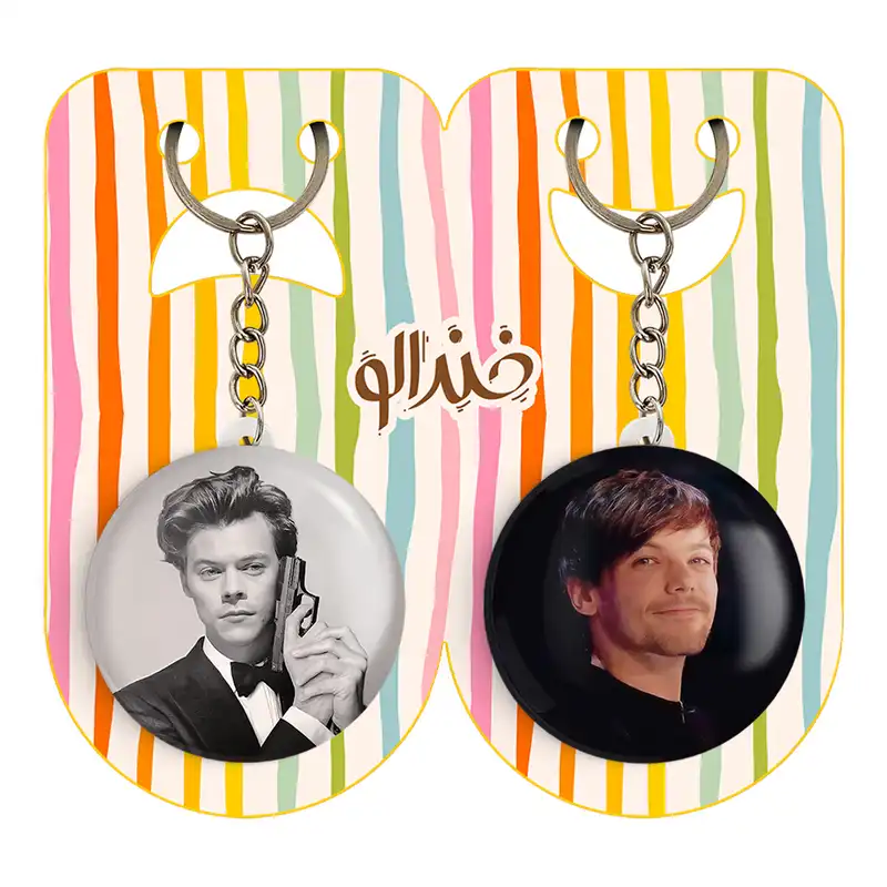 جاکلیدی خندالو مدل هری استایلز گروه موسیقی وان دایرکشن کد 1888518892 مجموعه 2 عددی