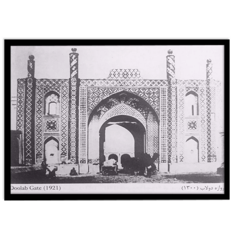 تابلو بکلیت طرح تاریخی دروازه دولاب تهران قدیم مدل B-14434