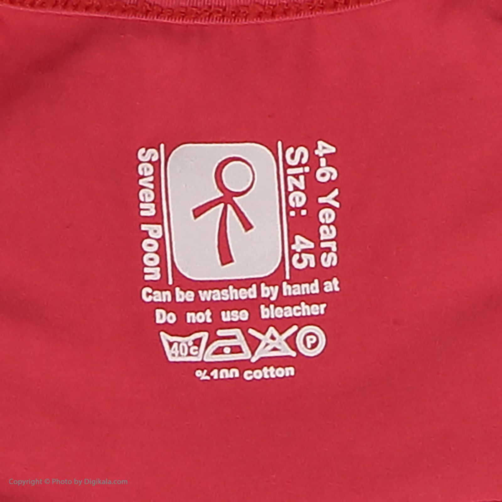 تی شرت دخترانه سون پون مدل 1391342-88 -  - 5
