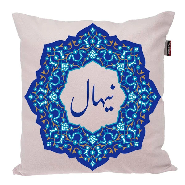 کوسن ناریکو مدل اسم شخصی طرح نیهال کد 0370