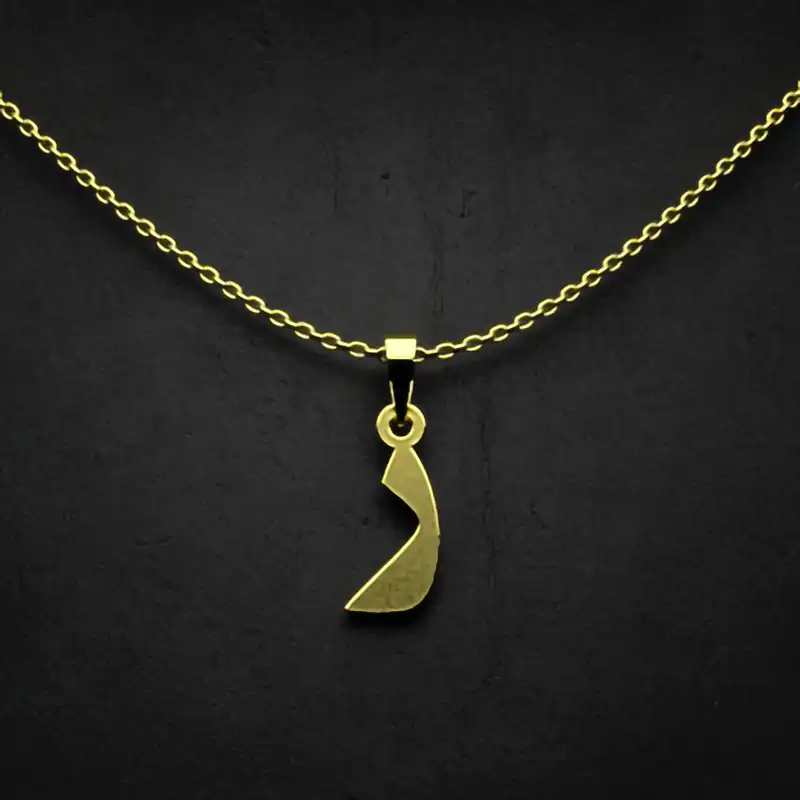 گردنبند طلا 18 عیار زنانه مدوپد مدل حرف ر کد I3-1-1204