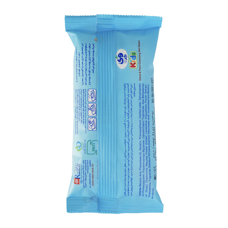 دستمال مرطوب کودک وی کر مدل جیبی School Boys School Wipes بسته دو عددی