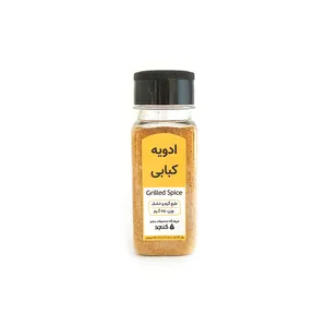 ادویه کباب خانگی - 75 گرم