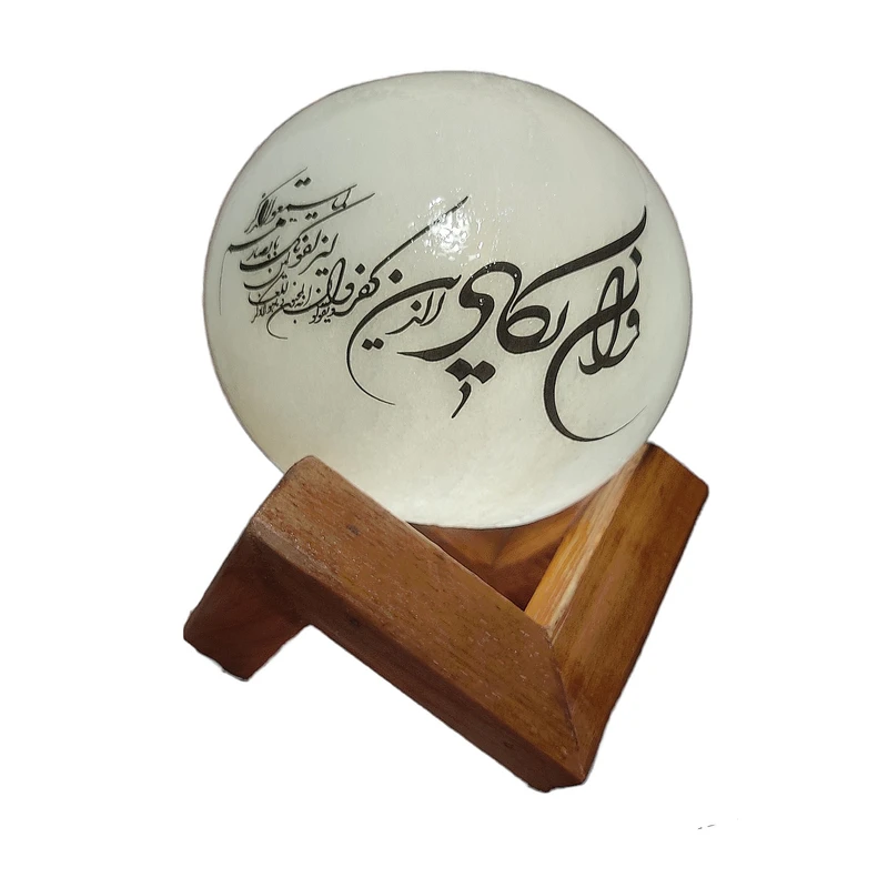 آباژور سنگ نمک مدل گوی آیه دار پایه چوبی کد 402