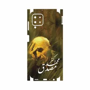 MAHOOT Dr-Mosadeq-FullSkin Cover Sticker for Samsung Galaxy A22 4G