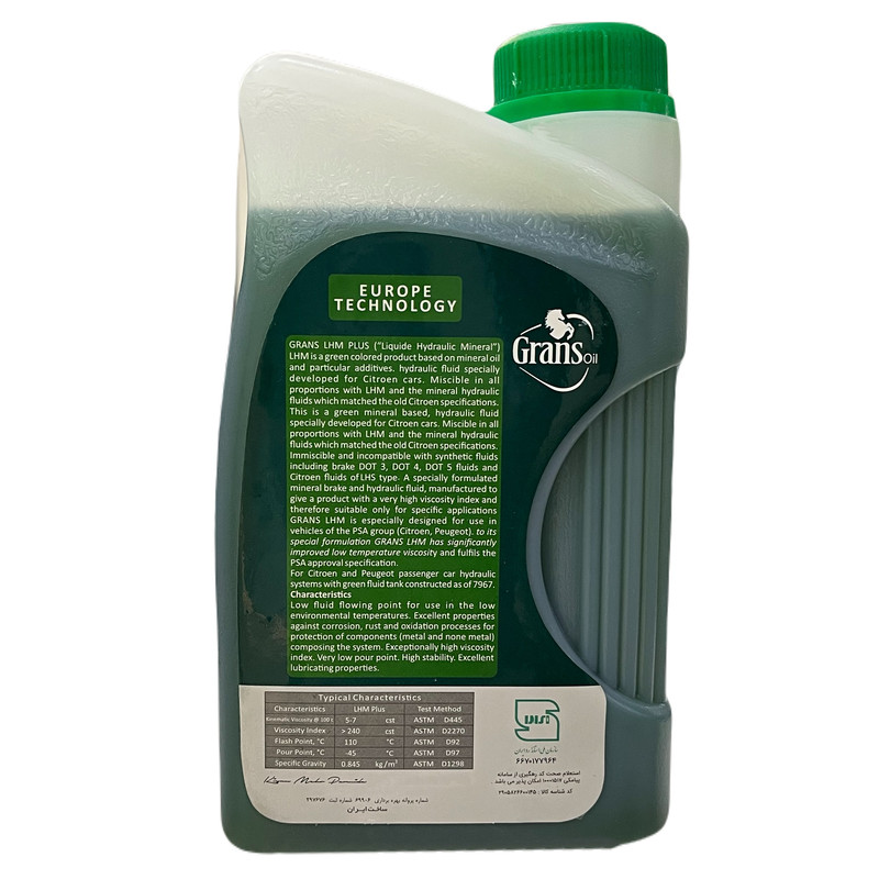 روغن هیدرولیک خودرو گرنس اویل مدل LHM PLUS حجم 1 لیتر