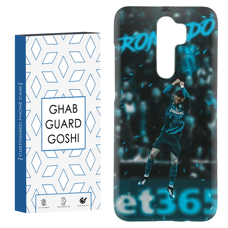 کاور قاب گارد گوشی طرح رونالدو کد Dimo-577 مناسب برای گوشی موبایل شیائومی Redmi 9 / Redmi 9 Prime