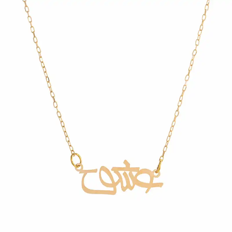 گردنبند طلا 18 عیار زنانه مدل عشق