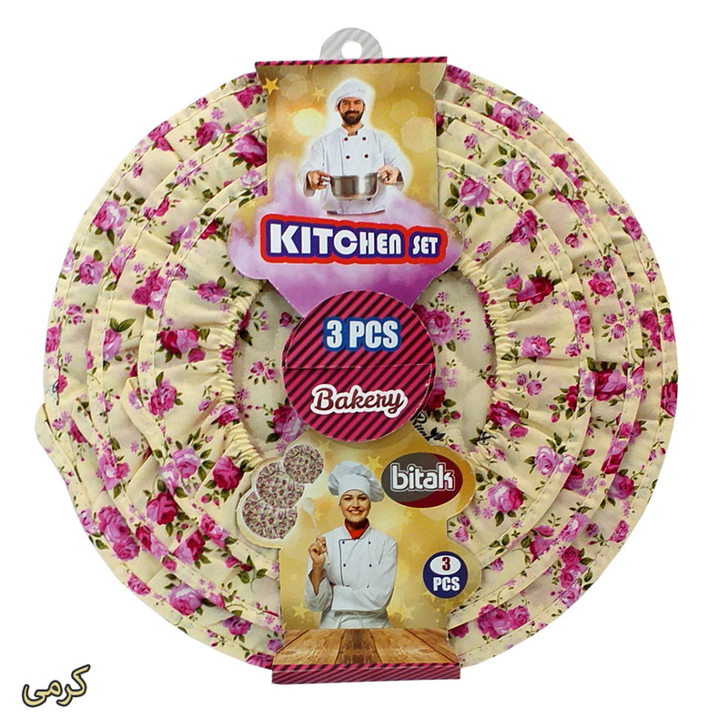 ست دمکنی سه تکه بیتک کد BT-dam02 ست دمکنی سه تکه بیتک کد BT-dam02