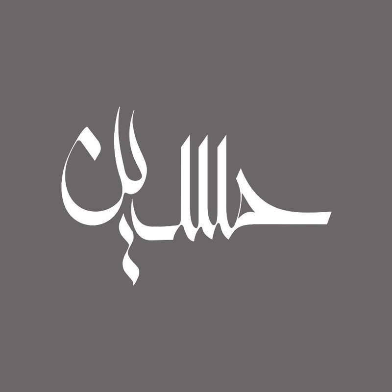 برچسب بدنه خودرو شیپرس طرح یاحسین کد Mv012S