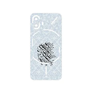 MAHOOT Nastaliq_4 Cover Sticker for Nothing Phone 2