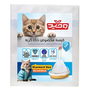 لاینر ظرف خاک گربه وحید مدل XL بسته 3 عددی