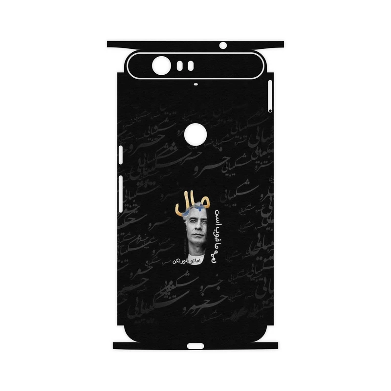 برچسب پوششی ماهوت مدل Khosrow Shakibaei-FullSkin مناسب برای گوشی موبایل گوگل Nexus 6P