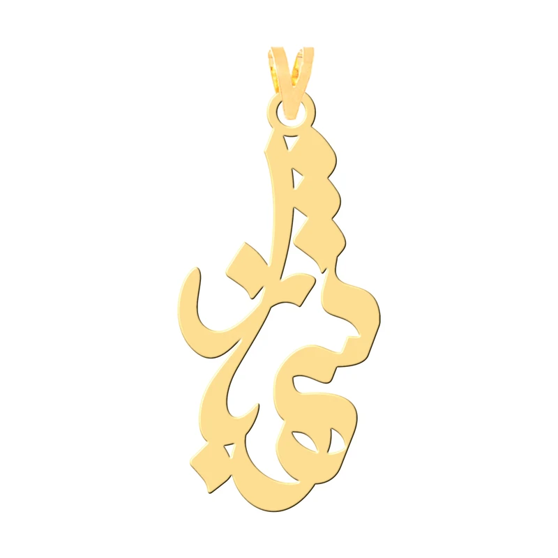 آویز گردنبند طلا 18 عیار زنانه کرابو طرح شهباز مدل Kr30171