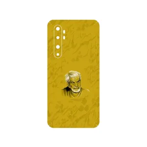 MAHOOT MohammadHossein Shahriar Cover Sticker for Xiaomi Mi Note 10 Lite