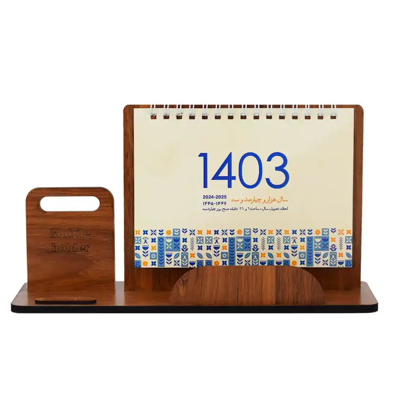 تقویم رومیزی سال 1403 مدل استند موبایل کد 01
