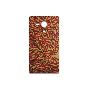 MAHOOT Nastaliq-6 Cover Sticker for Sony Xperia SP