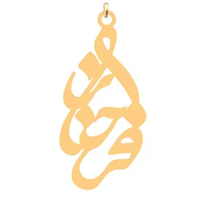 آویز گردنبند کرابو طرح فرحناز مدل Kb4-732
