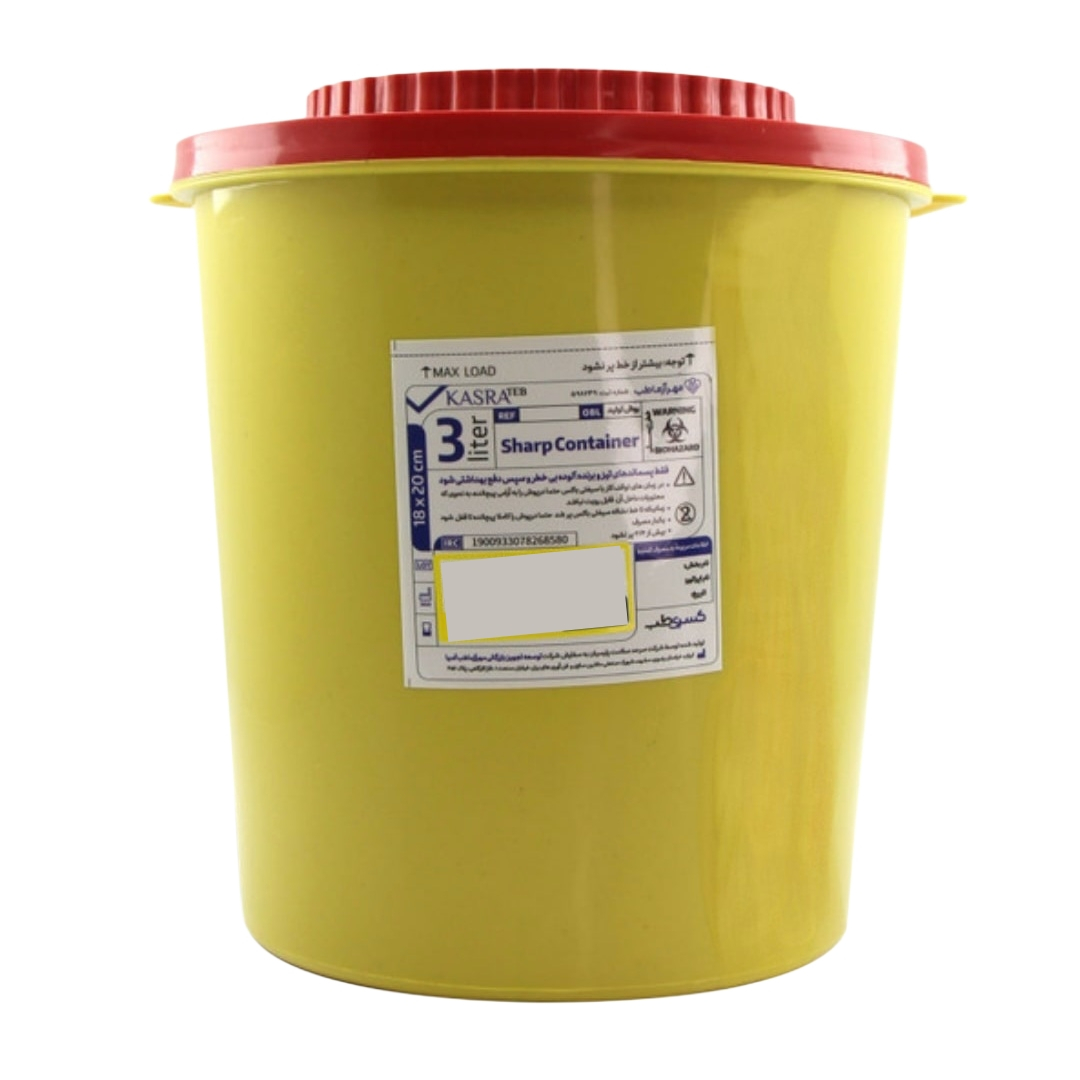 سیفتی‌ باکس کسری طب مدل 03 ظرفیت 3000 میلی لیتر