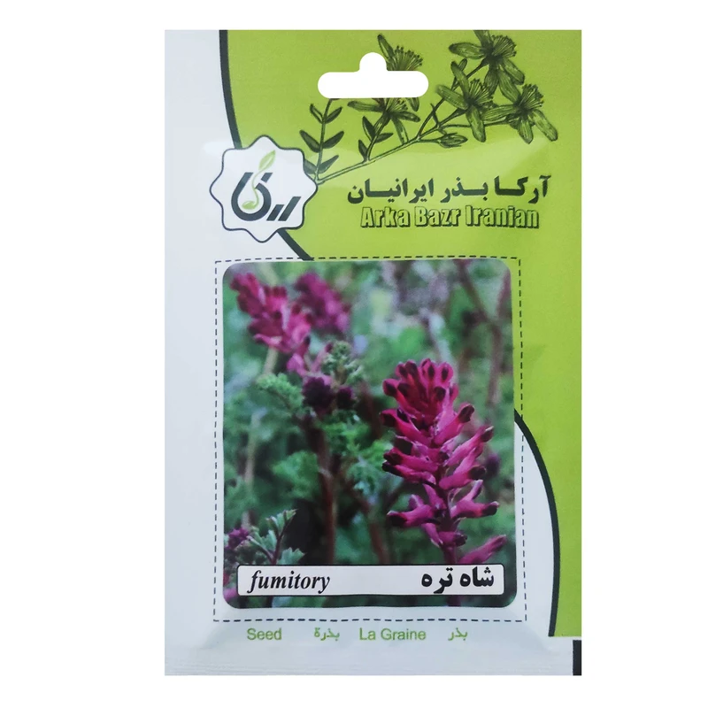 بذر گیاه دارویی شاه تره آرکا بذر ایرانیان کد 141-ARK
