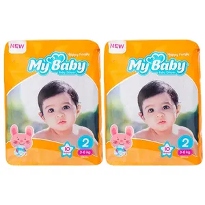 پوشک بچه مای بیبی مدل Happy Family بسته 10 عددی مجموعه 2 عددی