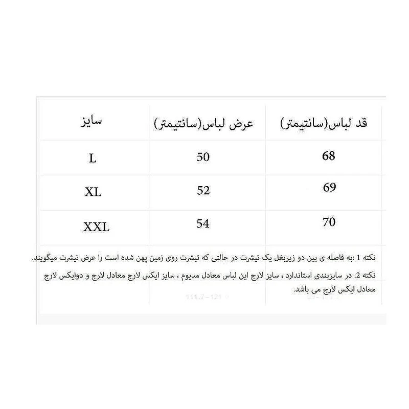 ست تاپ و شلوارک مردانه اولسون مدل UF123 عکس شماره 2