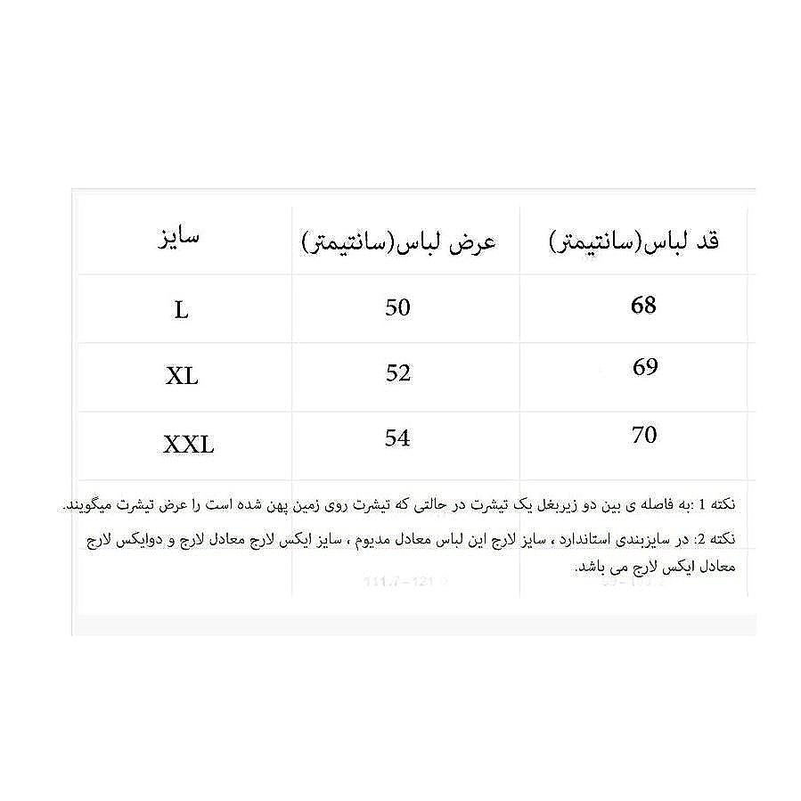 تاپ مردانه اولسون مدل topnaii -  - 3