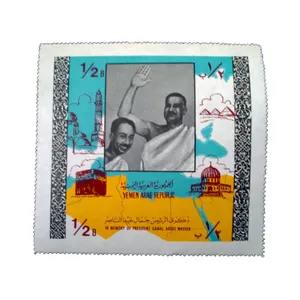 تمبر یادگاری مدل ملل کد bc-2338 