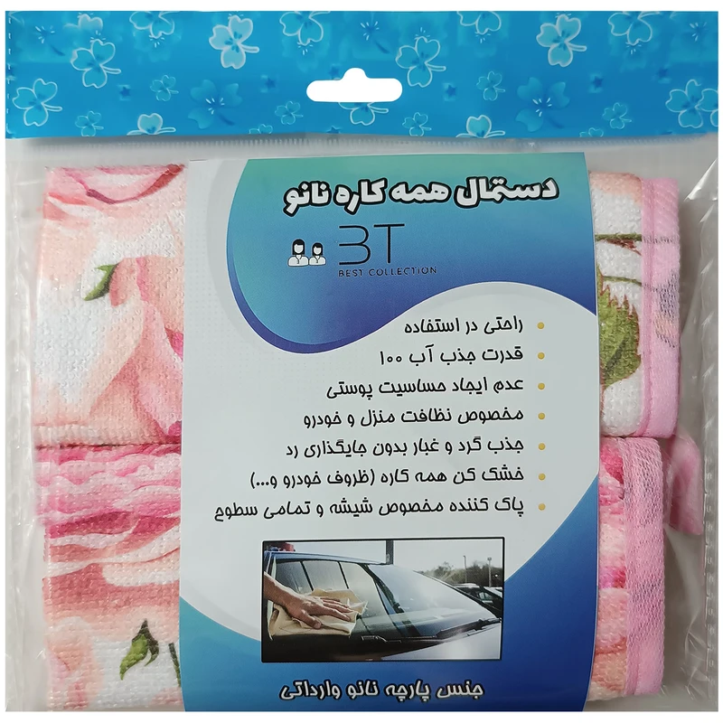 دستمال آشپزخانه بی تی مدل رز لوکس کد 25x25 بسته 2 عددی عکس شماره 4