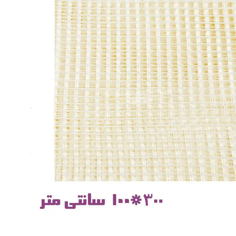 تور فرشینه بافی مدل FR300