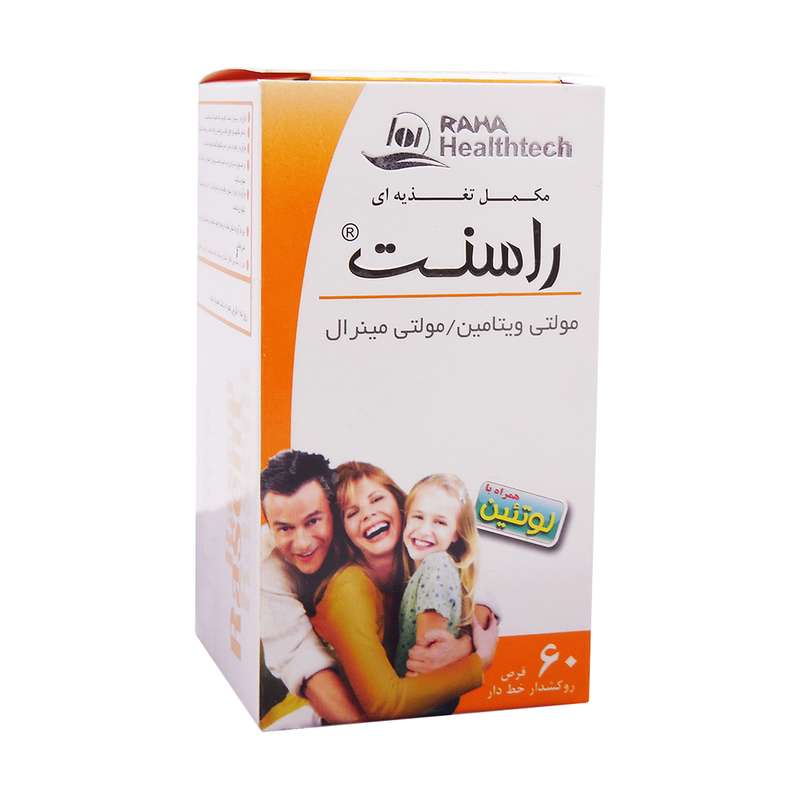 قرص مولتی ویتامین و مینرال راسنت رها بسته 60 عددی قرص مولتی ویتامین و مینرال راسنت رها بسته 60 عددی