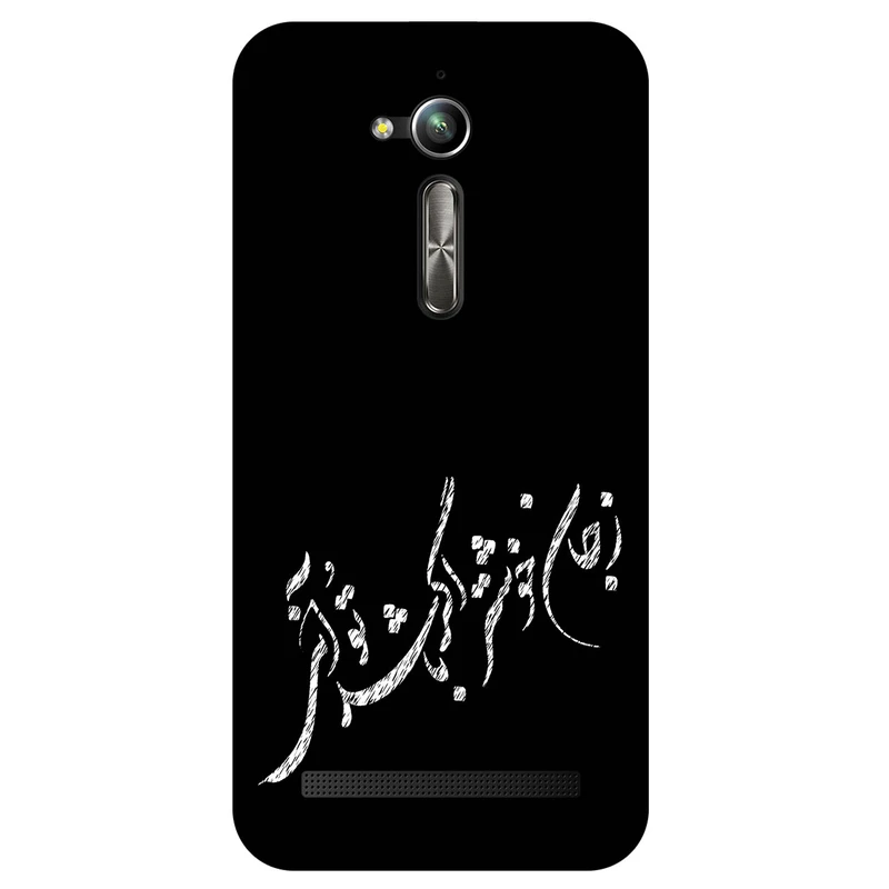 کاور مگافون طرح تایپوگرافی مدل 2389 مناسب برای گوشی موبایل ایسوس Zenfone Go / ZB500KL