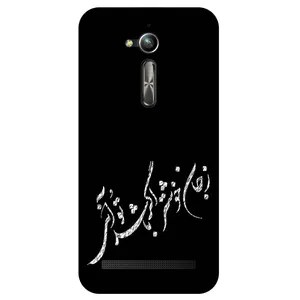 Megafone Typography 2389 Cover For Asus Zenfone Go / ZB500KL