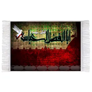 فرش ماشینی دیوارکوب اطلس آبی مدل اباالفضل عباس کد T4664