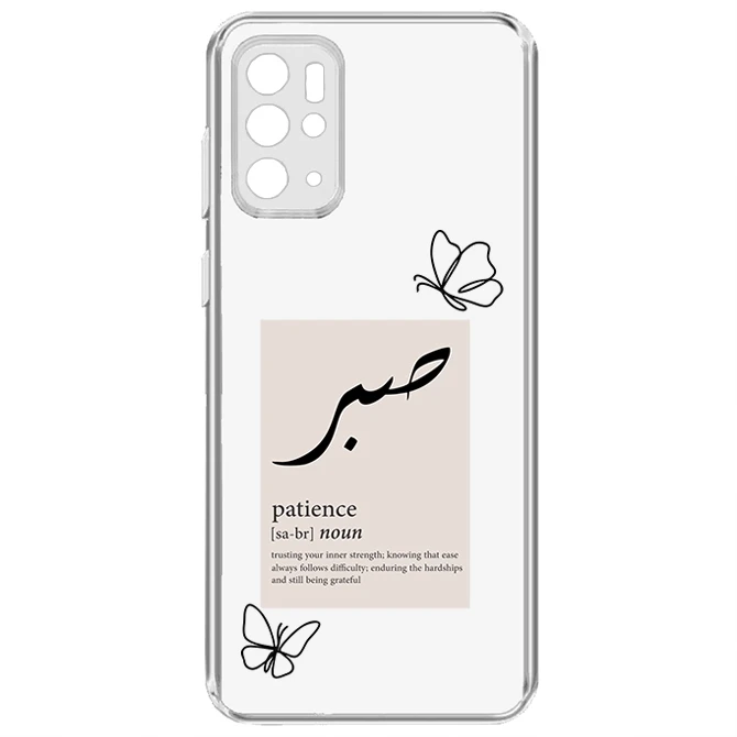 کاور طرح صبر مناسب برای گوشی موبایل سامسونگ Galaxy S20 Plus