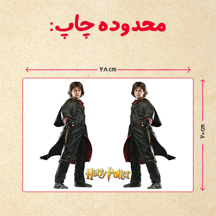 پازل 35 تکه مدل هری پاتر کد 75