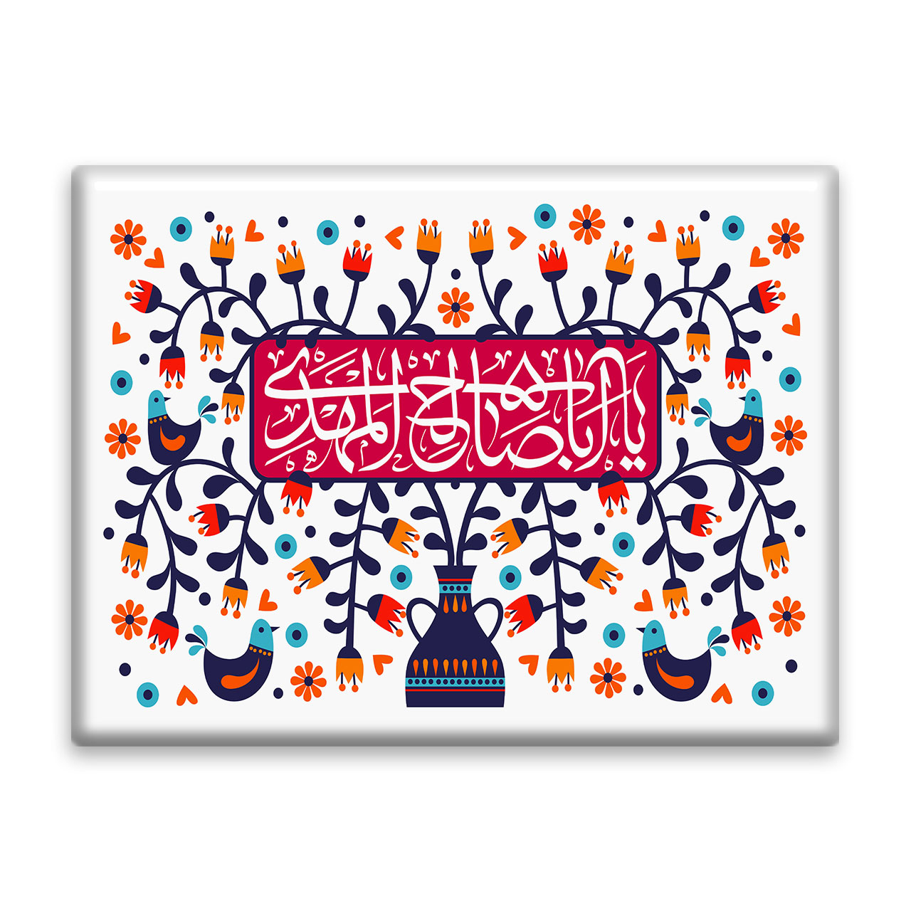 کاشی اطلس آبی طرح یا اباصالح مهدی مدل T5101