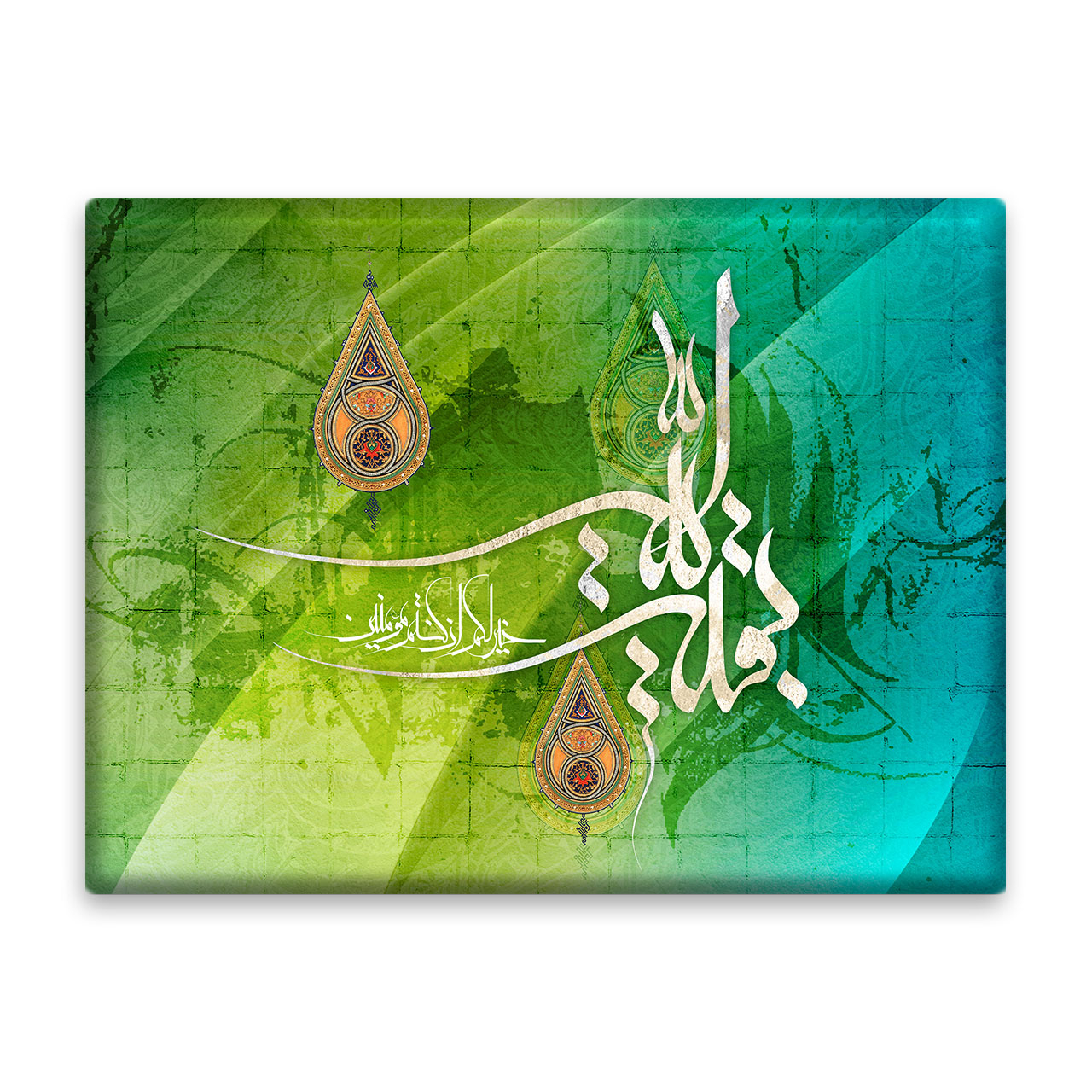 کاشی اطلس آبی طرح  بقیه الله  مدل T5146